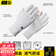 探险者登山手套户外攀登攀岩手套半指翻盖触摸防晒骑行防滑透气 【米白】吸湿排汗 透气不闷热 L