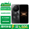 华为全新Mate80 RS非凡大师/Mate80 Pro Max华为2025新品旗舰鸿蒙手机 极夜黑【mate80 Pro max】 16GB+512GB 官方标配