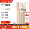 挪客玲珑睡袋四季通用款成人户外露营双人便携被子两用 L150/结晶釉/标准/左开