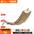 牧高笛（MOBIGARDEN）吊床 户外露营单人沙滩休闲加厚帆布吊床梦摇 NX22671030 暖沙色