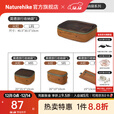 Naturehike挪客莫德行李收纳袋 旅行收纳包出差旅游衣服内衣物整理袋分装包 火红四件套