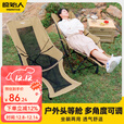 原始人户外折叠躺椅便携式超轻钓鱼椅子沙滩露营导演椅靠背凳子 卡其【网纱脚托款】清凉透气