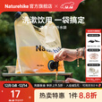 Naturehike挪客凌沃户外水袋自带水龙头露营野餐野炊烧烤家用折叠水桶自驾游 杏仁黄/10L