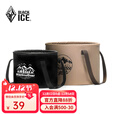 黑冰（BLACKICE） 黑冰户外露营便携耐磨抗撕裂可折叠水桶泡脚桶水盆清Z1501 N20 黑色