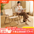 原始人克米特椅子折叠午休带靠背躺椅阳台办公室午睡户外折叠椅露营便携 卡其经典款-木色架真双层