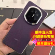 华为（HUAWEI）Mate X7 典藏版 2025上市新品 华为mateX7典藏折叠手机【北京上海深圳可闪送】 幻影紫 16GB+512GB