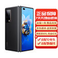 华为Mate X2折叠屏手机 国行正品商务 旗舰款5G全网通 华为折叠屏手机 亮黑色【下单前请咨询客服】 8GB+512GB[单机+66w充电器] 【下单前请咨询客服】