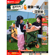 喜马拉雅露营车推车户外野餐超大帐篷营地车野营折叠手推手拉车买菜小拖车 萝卜餐车【双X型横杆】双刹车