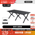 挪客蛋卷桌户外露营轻量化便携折叠桌野营野餐野炊桌椅装备全套一体 黑色-大号【4-6人】
