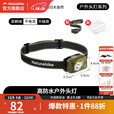 挪客Naturehike高防水户外头灯夜钓超长续航头戴式多档超亮照明灯 苔藓绿/升级款