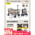 CAMEL露营小拉车营地车买菜车溜娃车遛狗车折叠车家用推车取快递卡其色