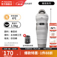 挪客Naturehike企鹅棉睡袋水洗棉大人成人冬季加厚户外露营装备 P300/广寒棕