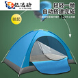 ZKHE手抛全自动速开帐篷 免搭建防泼水户外过夜露营野营装备 帐篷[单人绿]