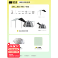 探险者（TAN XIAN ZHE）帐篷天幕二合一天幕帐篷户外帐篷露营帐篷速开全自动帐篷黑胶帐篷 【4-6人帐篷+天幕】+双垫