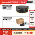 Naturehike挪客墨烟桌面圆形围炉煮茶烧烤架烤肉盆户外露营便携装备公园野餐 烤网款+方形速燃炭2盒(12枚/盒)
