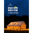 山之客（MOUNTHIKER）星空max充气帐丨免安装带天窗大空间通风透气家庭户外露营过夜帐 星空max充气帐篷--卡其