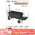 原始人露营推车户外营地拖车旅行可折叠手推野餐野营手拉车遛娃小拉车 208L 【曜石黑】升级加大后开款