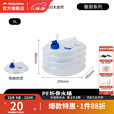 挪客Naturehike食品级折叠水桶折叠水袋户外露营便携储水桶自驾游 5L 【食品级材质】