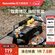 Naturehike挪客有时桌面烧烤架户外露营野餐野炊烤肉炉子折叠便携式围炉煮茶 黑色