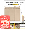 原始人 充气床垫户外露营气垫床野营自动充气床睡垫打地铺垫子 【浅卡其加宽10CM】5cm-三人款