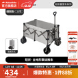挪客露营车四向聚拢型收纳户外露营大容量小推车折叠推车摆摊车快递车 烟灰/大号 340L 有刹车
