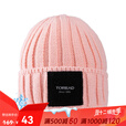 探路者（TOREAD）针织帽男女秋冬户外透气保暖简洁休闲腈纶帽子TELI90762 城市粉