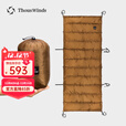 THOUS WINDS千风羽绒背垫保暖防潮垫拒水白鹅绒隔冷防寒潮轻量羽绒垫 行军床羽绒保暖背垫 狼棕
