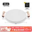 原始人户外烤盘烧烤煎盘韩式烤肉盘锅露营卡式炉铁板烧不粘野餐野炊家用 29cm白色烤盘(配防烫手柄)