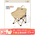 原始人户外折叠椅月亮椅旅行露营椅子沙滩折叠凳便携式钓鱼椅桌椅装备 儿童轻巧款卡其-轻量易收纳