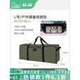 vidalido维达利多户外露营超大号收纳包牛津布防水大容量行李打包袋旅行袋 L号90*30*38cm103L-军绿色