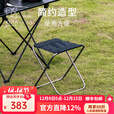 KEITH铠斯【钛户外折叠凳】实用便携凳户外椅子钓鱼马扎凳
