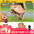 骆驼（CAMEL）【骆驼×熊出没】儿童月亮椅户外折叠椅露营椅子沙滩椅便携钓鱼凳 松果棕【儿童款】-176BH18510
