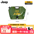 JEEP户外水袋便携带龙头折叠储水袋登山徒步露营野餐大容量蓄水袋 储水袋*1