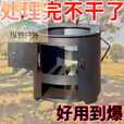 靠森（Kaooseen）加厚柴火木炭火炉围炉煮茶取暖烧烤煮饭户外多功能家用野炊烧柴 [甩卖][外径23cm+便捷拉手]