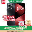 华为智选5G新品手机 2025新机上市 Hi 畅享80Pro 昆仑玻璃十倍耐摔OLED护眼屏 6100mAh+40W 华为mate补贴80 星空黑12G+256GB 官方标配【蓝牙耳机+碎屏险+2年质保】