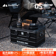 山趣（ShineTrip）户外05战术铝箱露营野炊多功能营地IGT拓展模块系列铝合金收纳箱 铝箱-大号(单独铝箱)