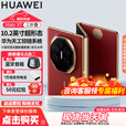 HUAWEI华为手机 Mate XT 非凡大师 华为三折叠屏手机 超纤薄 岩脉纹理 10.2英寸超形态三折叠大屏 瑞红 16GB+1TB 【官方标配】