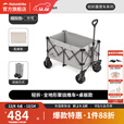 挪客Naturehike露营车四向聚拢收纳户外露营野营折叠推车摆摊车快递车 烟灰桌板套餐-中号+板 280L 有刹车