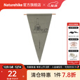 Naturehike挪客复古帆布营地旗 户外露营装备野营氛围旗挂旗小摆件 三角挂旗-军绿色