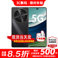 华为智选5G手机 24期【免息】2025热销新机上市 麦芒30 6100mAh巨鲸长续航 双曲护眼屏 华为mate补贴60 pro 曜金黑12G+256GB 官方标配【蓝牙耳机+碎屏险+2年质保】