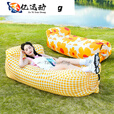 ZKHE户外懒人充气沙发网红充气床公园气垫床床垫空气床午休懒人床单人 黄白格 常规尖头款210D牛津布配收纳