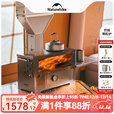 Naturehike挪客颗粒取暖炉便携户外露营帐篷取暖器露营野营炊具炉具 不锈铁本色