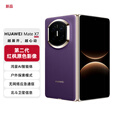 华为（HUAWEI）Mate X7 12GB+512GB 幻影紫 麒麟9030Pro 可靠折叠玄武架构红枫影像【服务包权益套装】