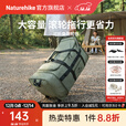 Naturehike挪客可折叠拖轮包户外露营收纳包储物包便携旅行大容量行李箱带轮 橄榄绿