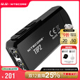 奈特科尔（NITECORE）手电筒TIP2强光远射充电迷你双核LED钥匙扣多功能磁吸金属工作灯 TIP2标配（MICRO-USB充电）