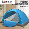 ZKHE手抛全自动速开帐篷 免搭建防泼水户外过夜露营野营装备 帐篷[单人绿]