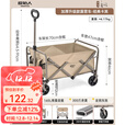 原始人（The Primitive） 露营推车可折叠户外手推野餐车营地拖车遛娃拉杆小拉车桌板野营 160L 升级款卡其【静音万向轮】