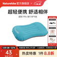 Naturehike挪客超轻TPU旅行充气枕头单人 户外露营徒步登山旅行午睡便携腰枕 新气嘴款_孔雀蓝