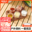 原始人（The Primitive）户外便携调味盒套装可拼接调料瓶5件套旅行野餐露营野营垂钓烧烤 可拼接调料盒*5【卡其收纳包】