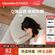 Naturehike挪客羽骨二合一海绵充气枕户外露营午睡易收纳自动便携式旅行枕头 香槟棕/标码